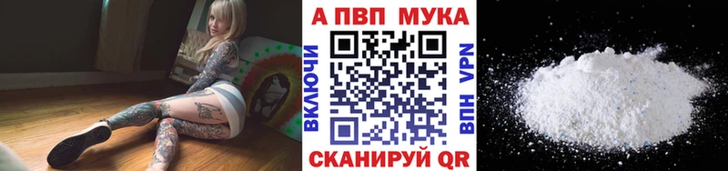 А ПВП кристаллы Ирбит