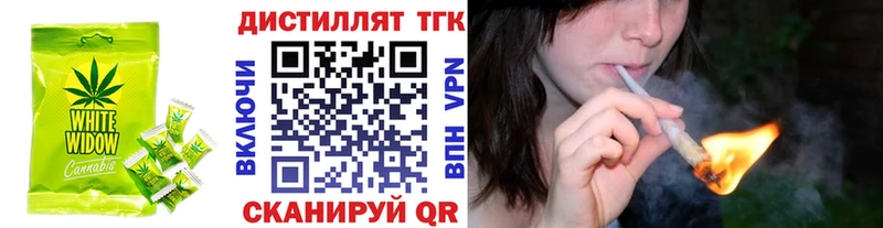 Печенье с ТГК марихуана закладка Ирбит