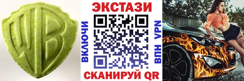 купить  цена  Ирбит  кракен ссылки  Ecstasy Дубай 