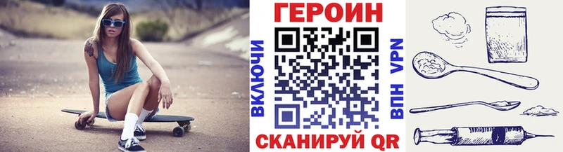 ГЕРОИН афганец  Ирбит 