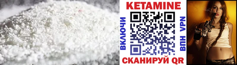 гидра ТОР  Ирбит  КЕТАМИН ketamine 