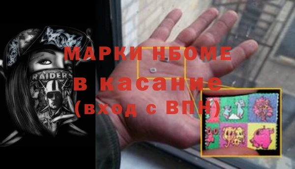 кокаин премиум Абдулино
