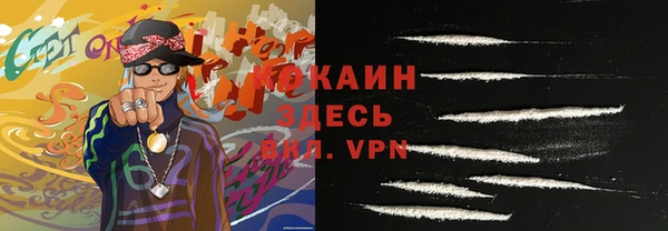 кристаллы Абаза