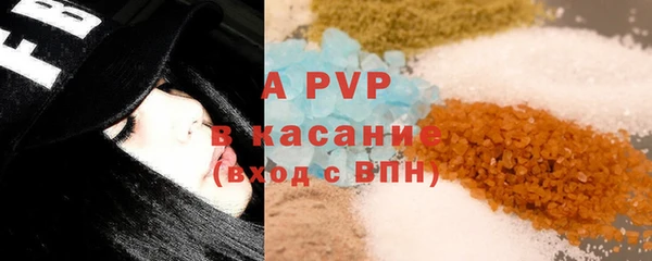 кокаин премиум Абдулино