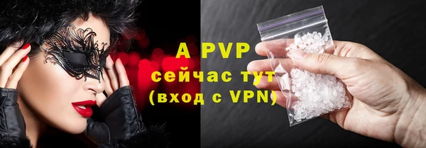 герыч Абинск