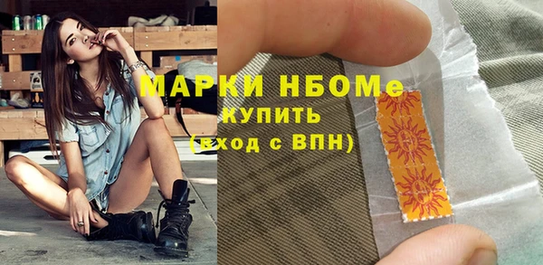 кокаин премиум Абдулино