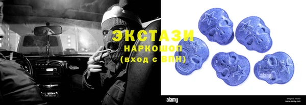 кокаин премиум Абдулино