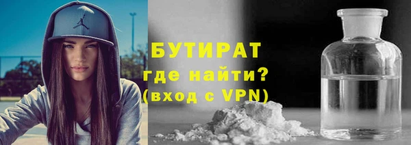 кристаллы Абаза