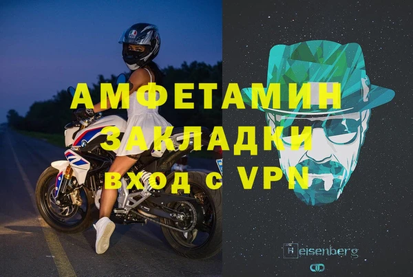 метадон Алексин