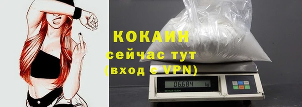 кристаллы Абаза