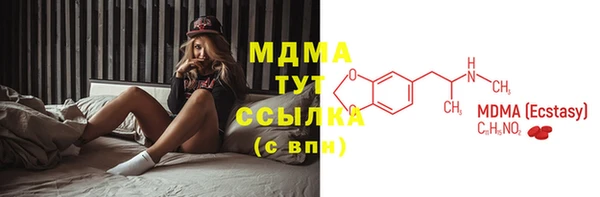 кристаллы Абаза