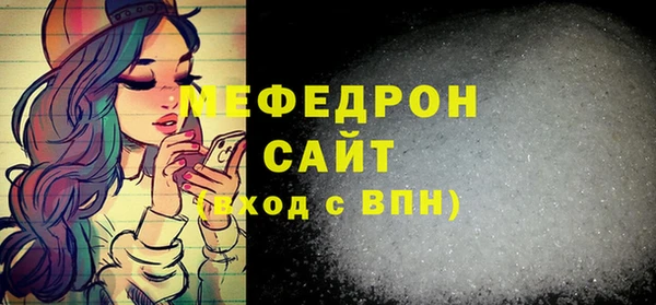 кристаллы Абаза