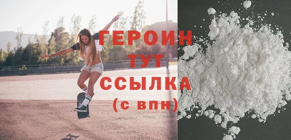 герыч Абинск