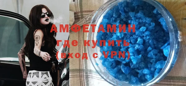 кокаин премиум Абдулино