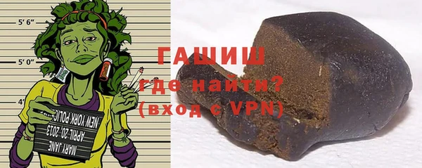 кристаллы Абаза