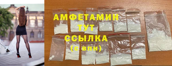 кристаллы Абаза