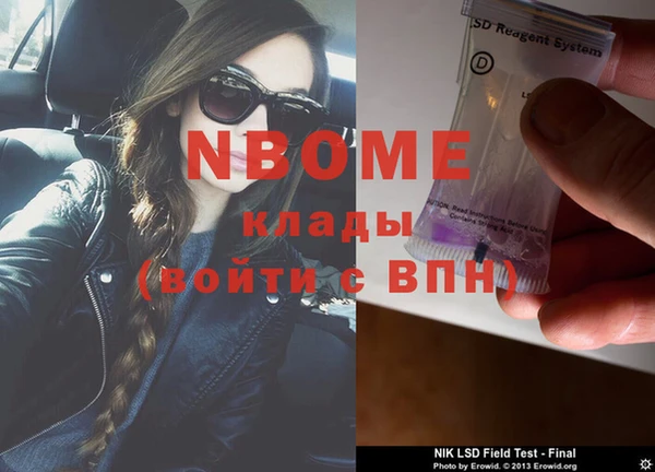герыч Абинск