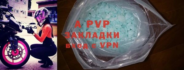герыч Абинск