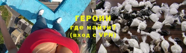 кристаллы Абаза