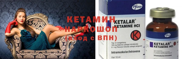 кристаллы Абаза