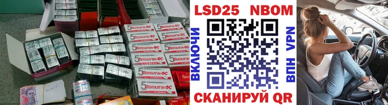 что такое наркотик  Ирбит  Лсд 25 экстази ecstasy 