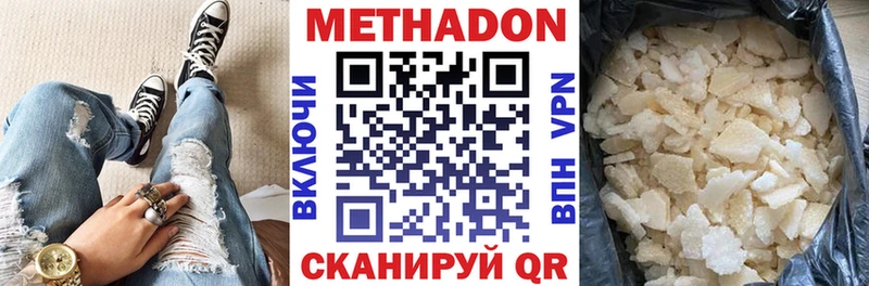 omg как войти  Ирбит  Метадон кристалл 