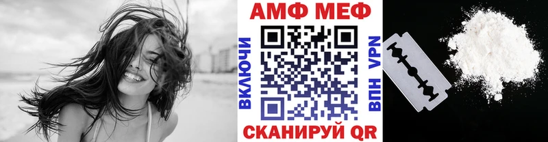 ОМГ ОМГ маркетплейс  Ирбит  Метамфетамин Methamphetamine 