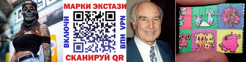 Марки 25I-NBOMe 1,8мг Ирбит