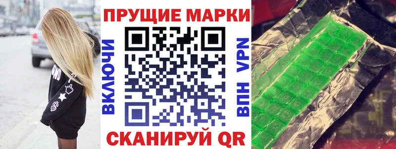 закладка  нарко площадка телеграм  mega tor  Наркотические марки 1500мкг  Ирбит 