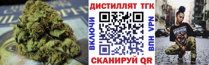Дистиллят ТГК жижа  Ирбит 
